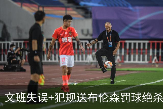 文班失误+犯规送布伦森罚球绝杀 尼克斯再胜马刺2-0领先